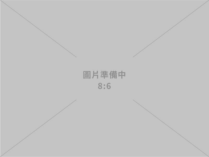 宏泰旅行社股份有限公司